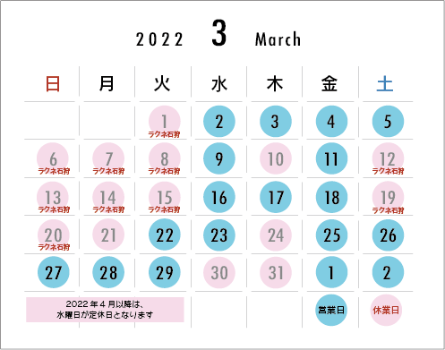 calendar